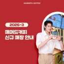 판교빌딩점