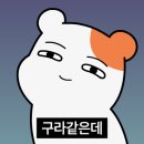 방센 - 남양주시 별내3로 322 | 방센