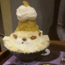 천호 - 설빙집