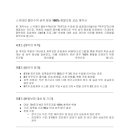 유도라케어 이미지