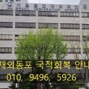 좋은집행정사공인중개사사무소 이미지