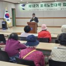 포곡 엔디엔뉴스