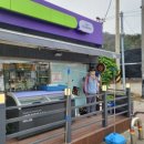 씨유 포항흥환해변점 이미지