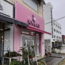 치카케이크 | 용인 치카케이크 레터링케이크 원데이클래스 다녀온 후기