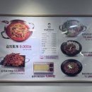 강순자옛맛김치찌개마두역점