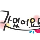 오늘은전 네이버블로그