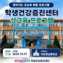 이천경남중학교 이미지