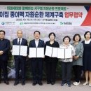 서구 어린이집 이미지