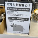 압구정 마라탕 맛집 샤오당쟈마라탕 신현대점 후기