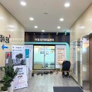 이레메디컬(주) | [이레가 다니는 발달재활센터 시리즈]미사 365삼성메디컬의원 아동심리발달센터