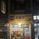 다겸푸드 이미지