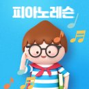 강남피아노