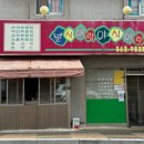 복자여중고 이미지