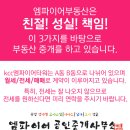 KCC엠파이어타워 이미지