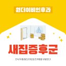원더이비인후과 네이버블로그