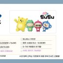 새아란유치원 이미지