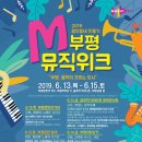 젊음의거리 분수대 이미지