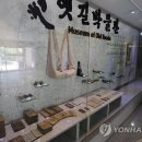 문경새재 옛길박물관 이미지