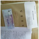부산지방법원 서부지원 경매 - 바토너 매수입찰대리 후기