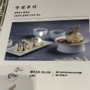 수원-0566 | [인천/서창] 서창2지구 치킨 핫플이었던 남문통닭 후기! (주차 | 메뉴판)