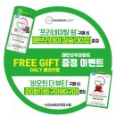 더영뷰티