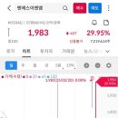 주식회사 엔엠컴퍼니