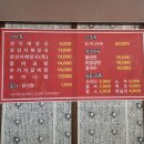 두꺼비양평해장국 네이버블로그