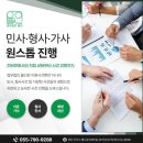 경남법무법인