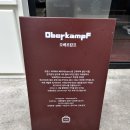 오베르 | [강동/송파] 올림픽공원 옆 성내동 에그타르트 디저트 맛집, '오베르캄프' 솔직 후기