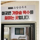 강릉고 입구(버스정류장) 이미지