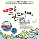 덕산 이미지