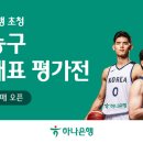 하나은행 이미지