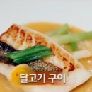 맛또