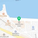 보성녹돈미수점 이미지