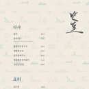 난포