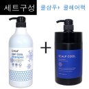 쿨헤어 - 강서구 | 쿨헤어