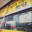 성공 공인중개사사무소 이미지