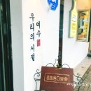 광장 다방