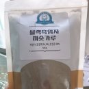 사회적협동조합보리 이미지