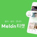 티켓 이미지