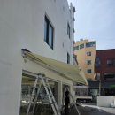 무거동커피 | 울산 무거동 대학로 커피숍 어닝 제작설치 후기