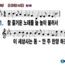 즐거운노래 이미지