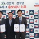 김태영축구장 이미지