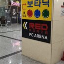나루PC 이미지