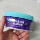 GS25 신목열매점 | 요즘그릭 꾸덕한 요거트 신상 아사이볼 맛 맛본 후기