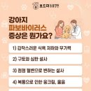 인동동물병원 이미지