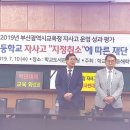 학교법인연일학원 노컷뉴스