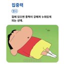 오늘도 너와 이미지