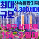 노원-상계-2158 이미지