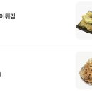 홍춘천치즈닭갈비봉무점